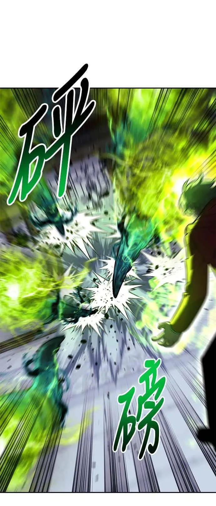 第81话 第79页