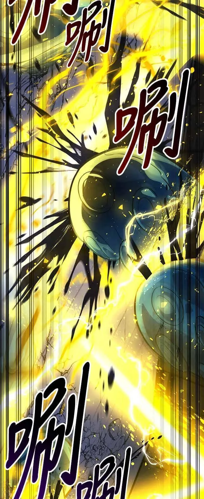 第81话 第87页