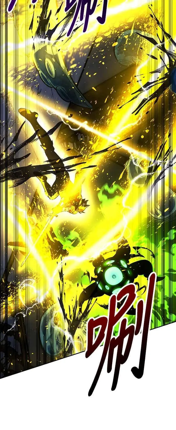 第81话 第88页