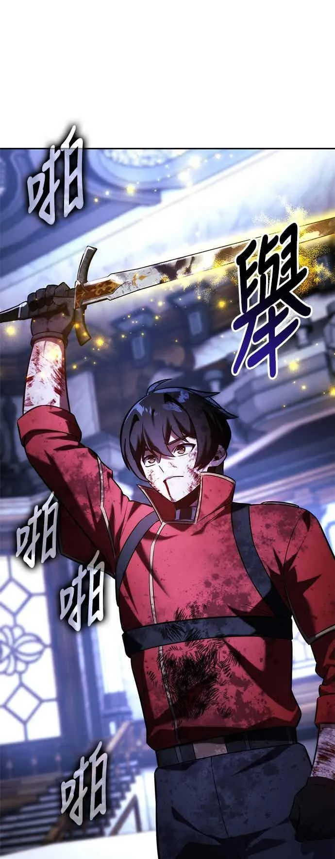 第81话 第98页