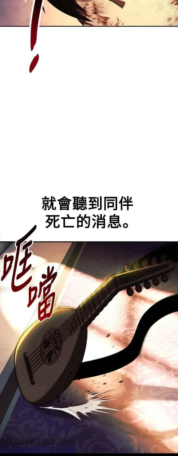 第81话 第101页