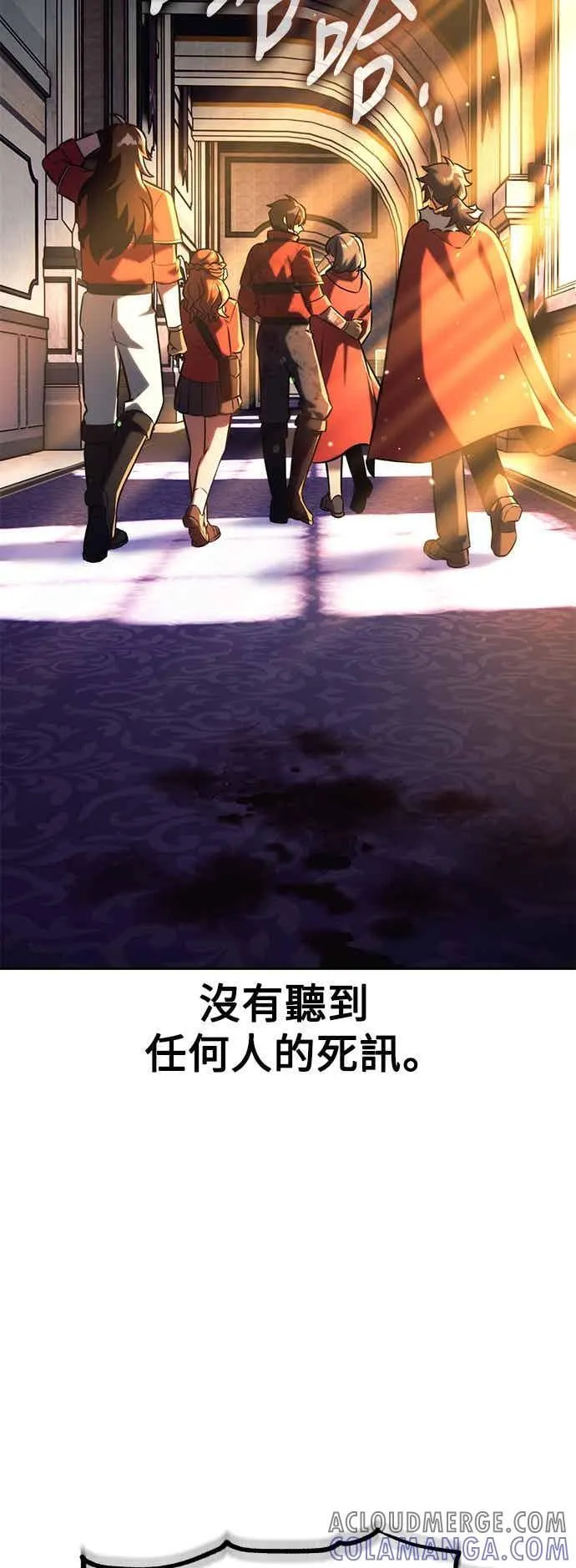 第81话 第113页