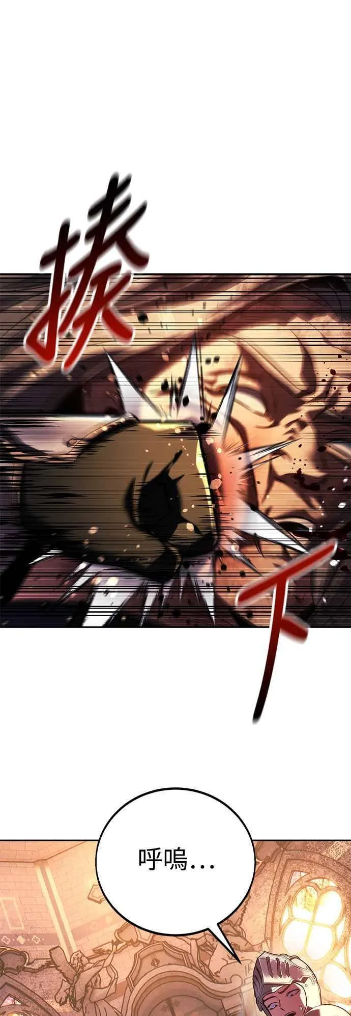 第81话 第115页