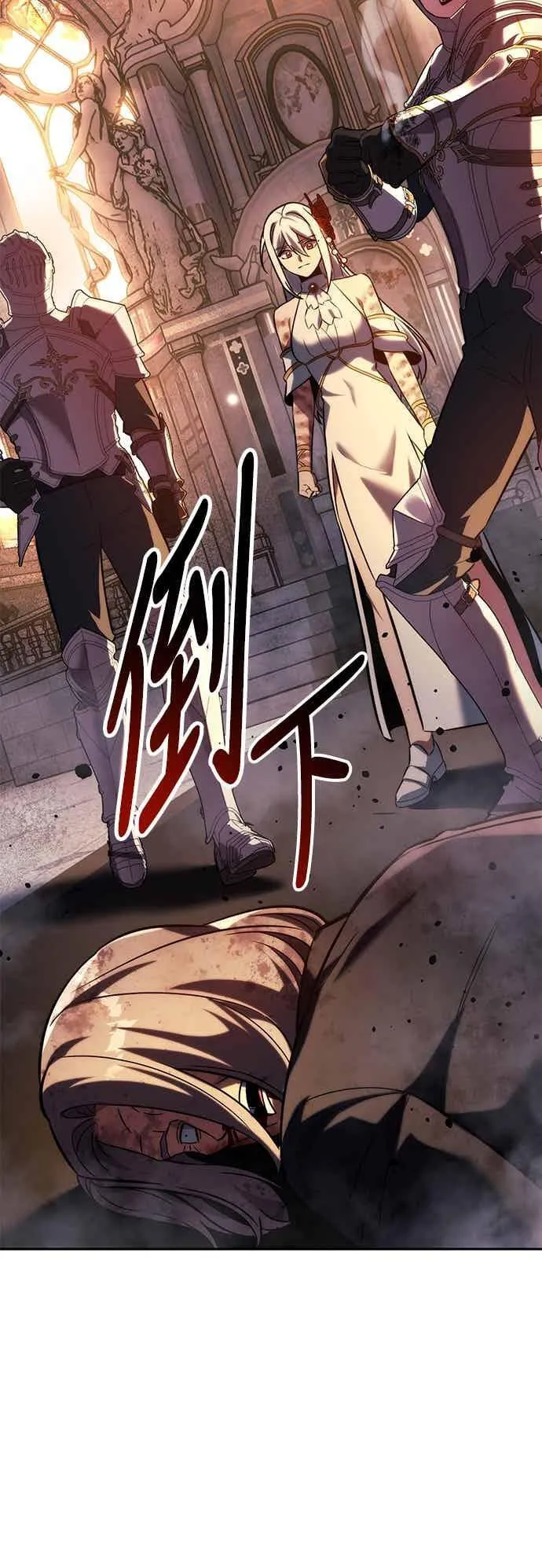 第81话 第116页