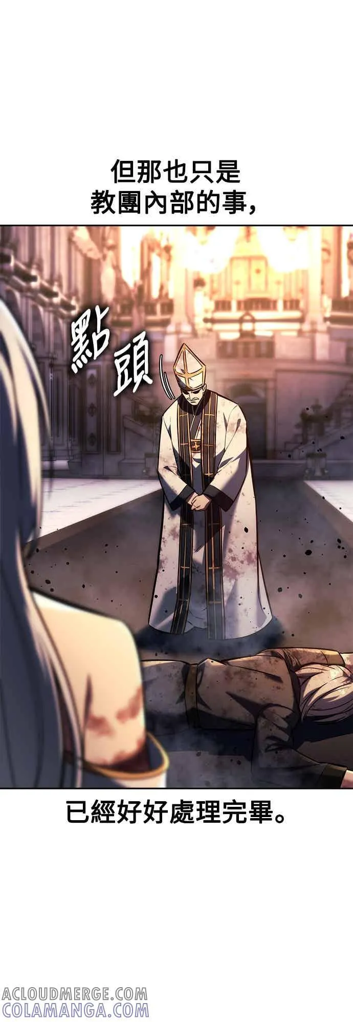 第81话 第117页