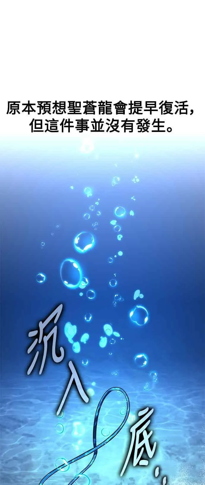 第81话 第119页