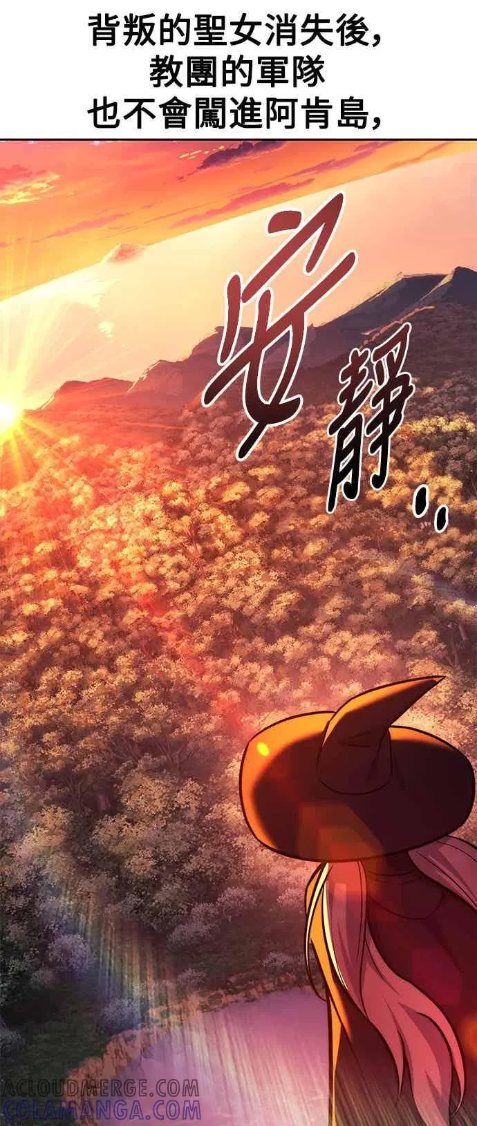 第81话 第121页