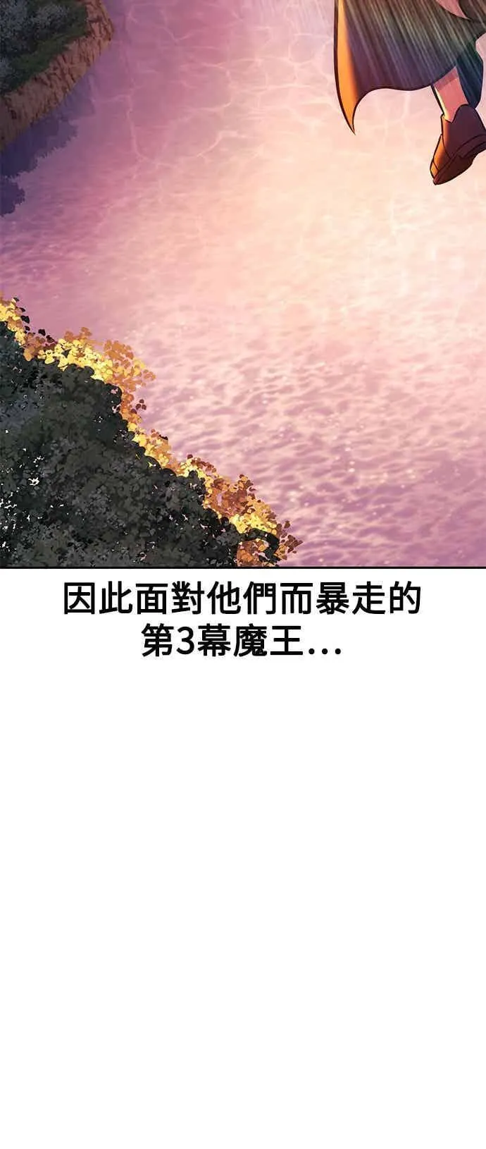 第81话 第122页