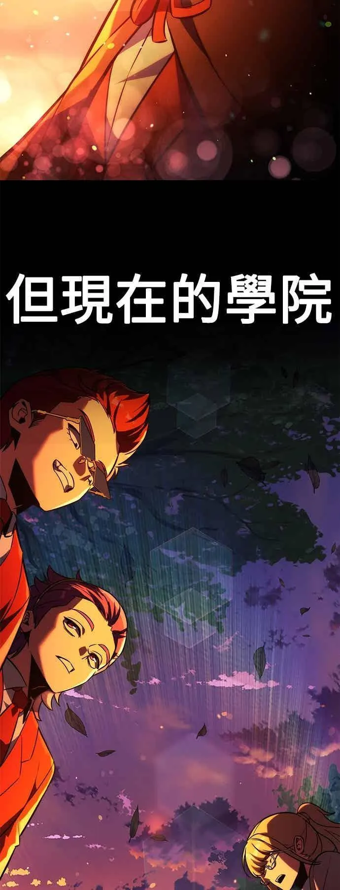 第81话 第127页