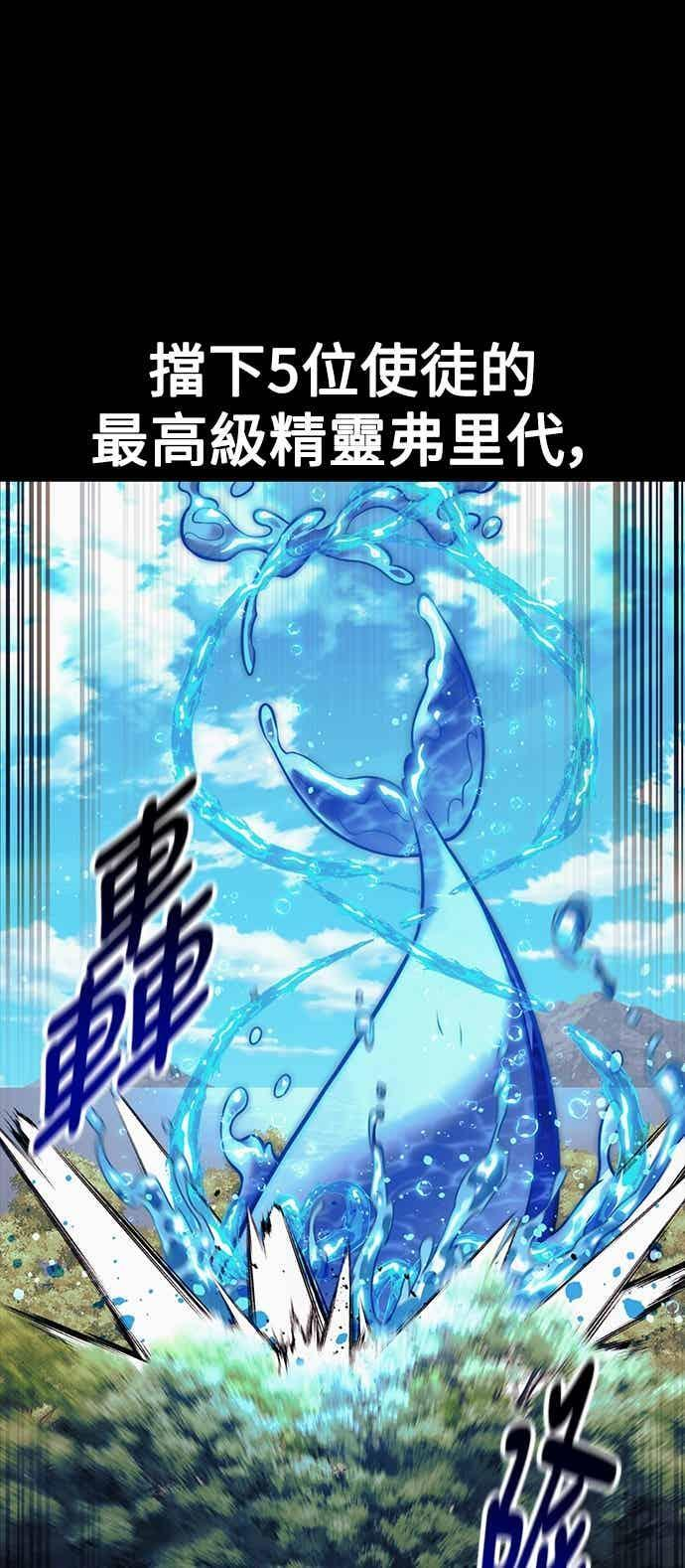 第82话 第6页