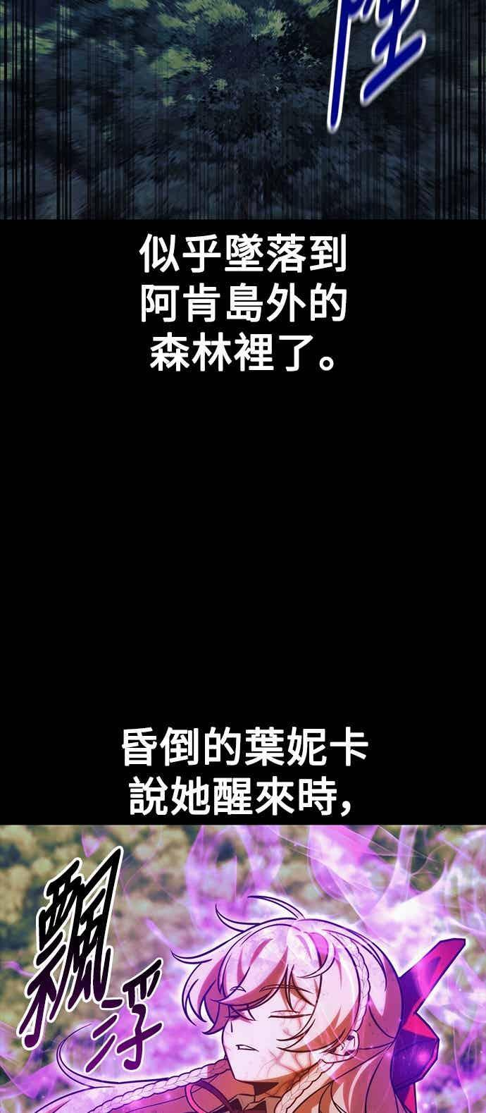 第82话 第7页