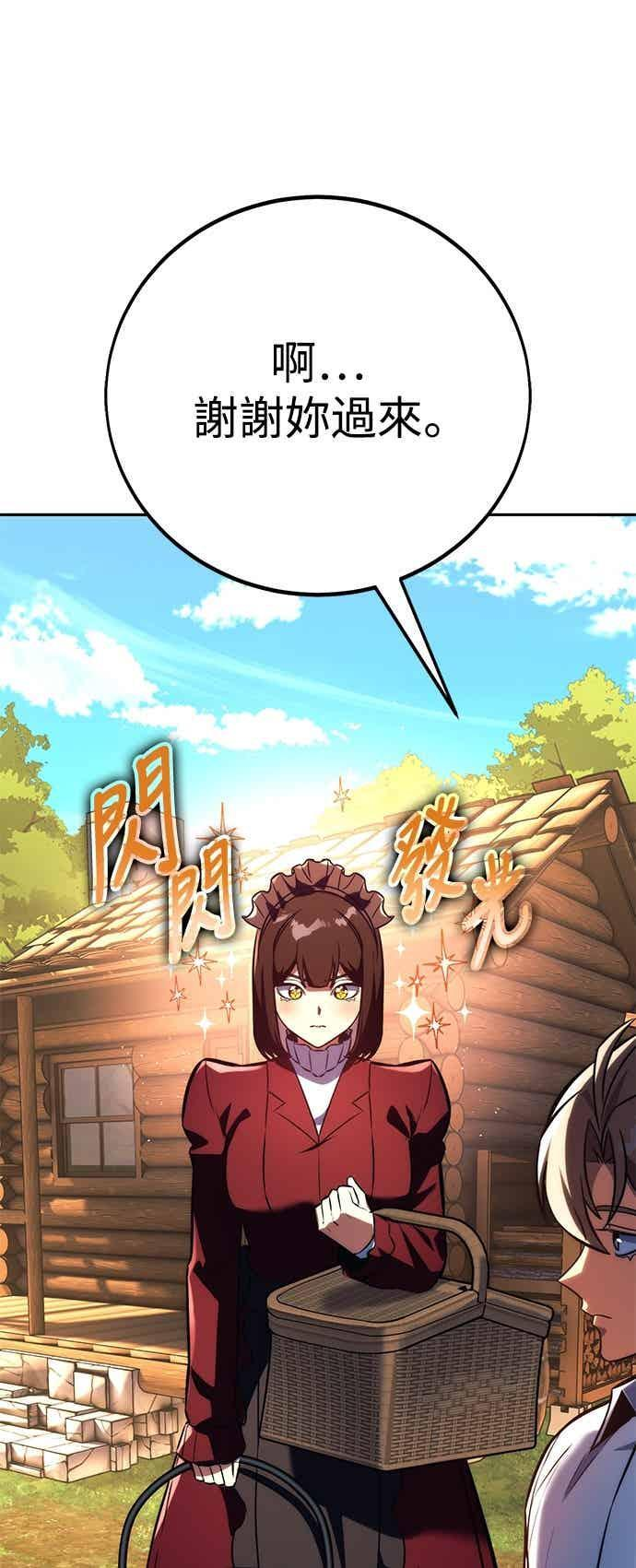 第82话 第11页