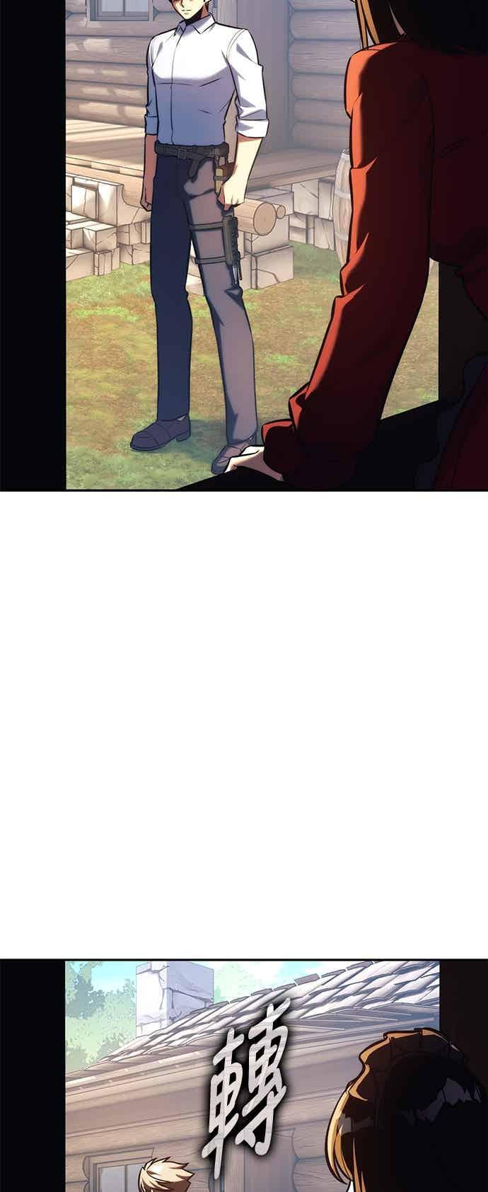 第82话 第27页