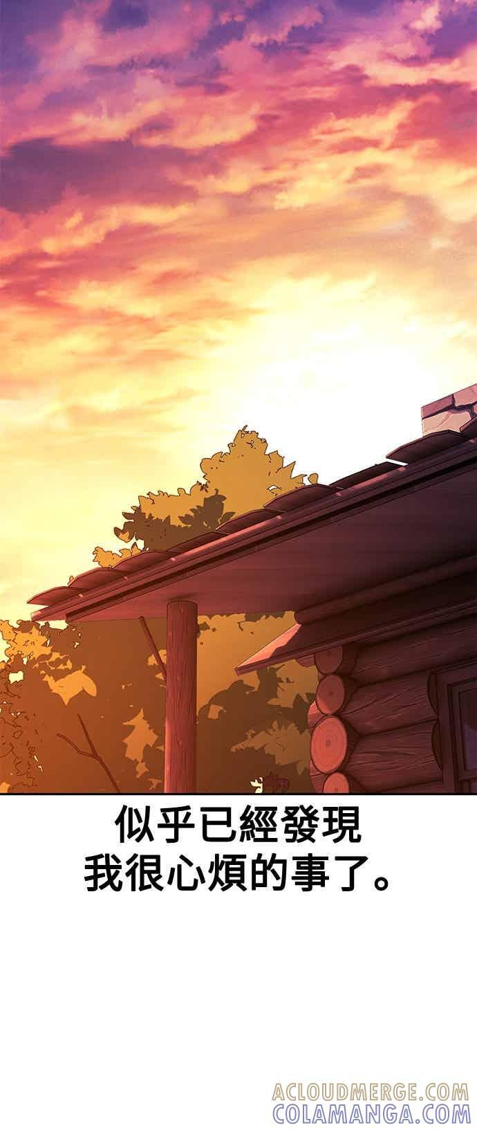 第82话 第33页
