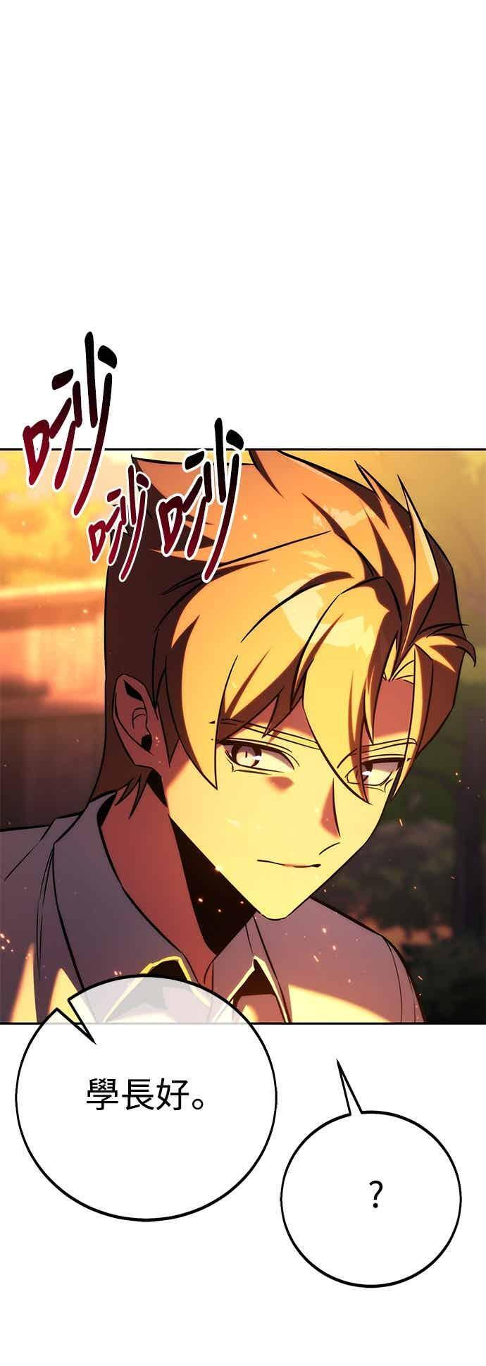 第82话 第36页