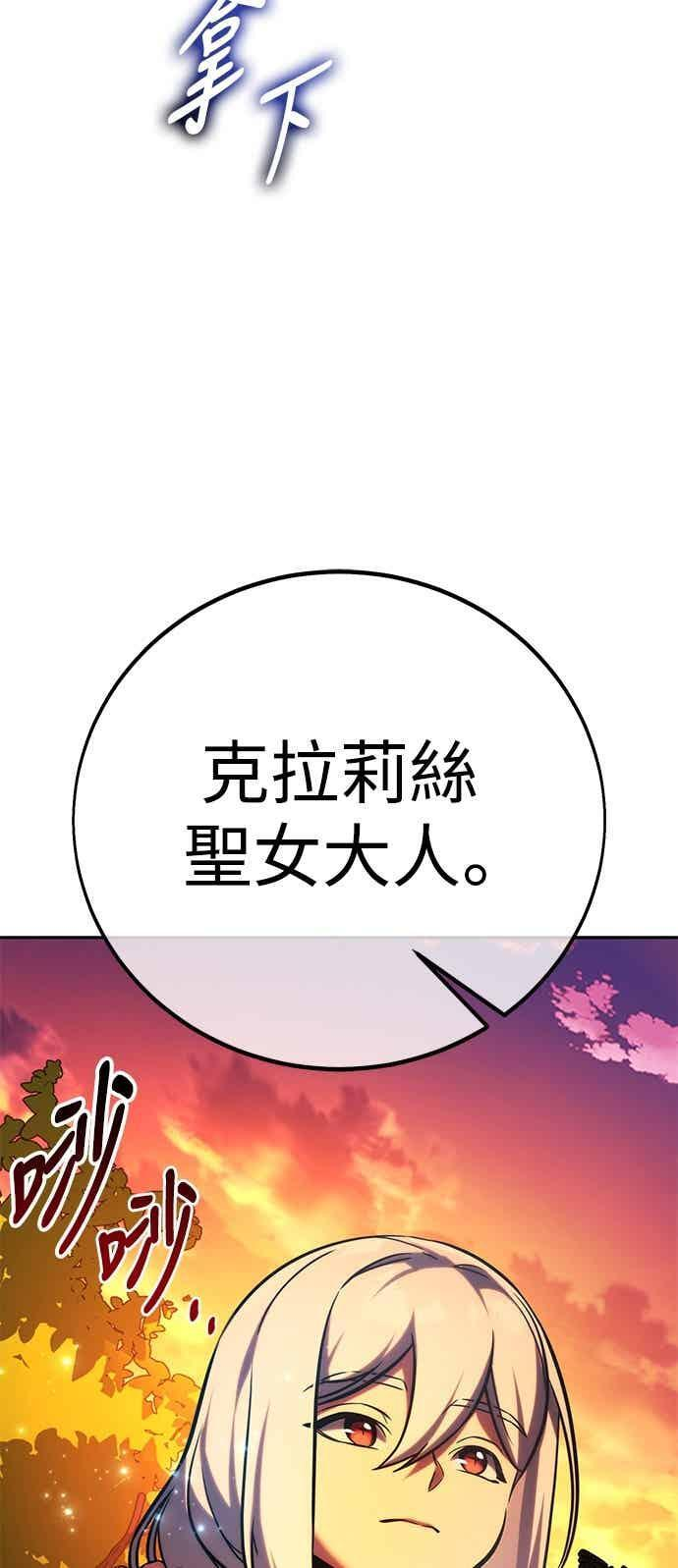 第82话 第39页