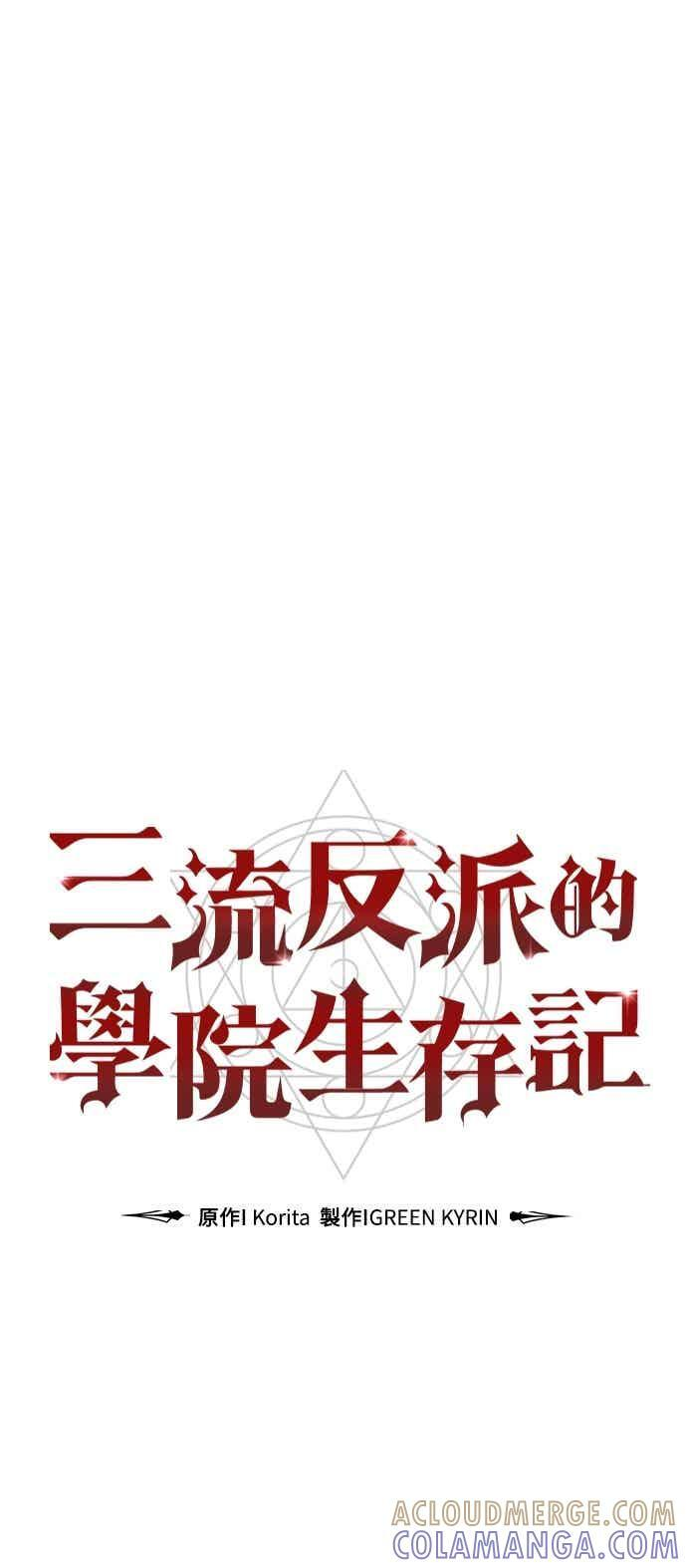 第82话 第41页