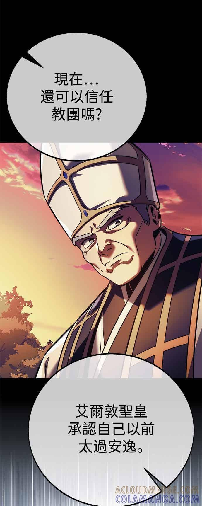 第82话 第45页