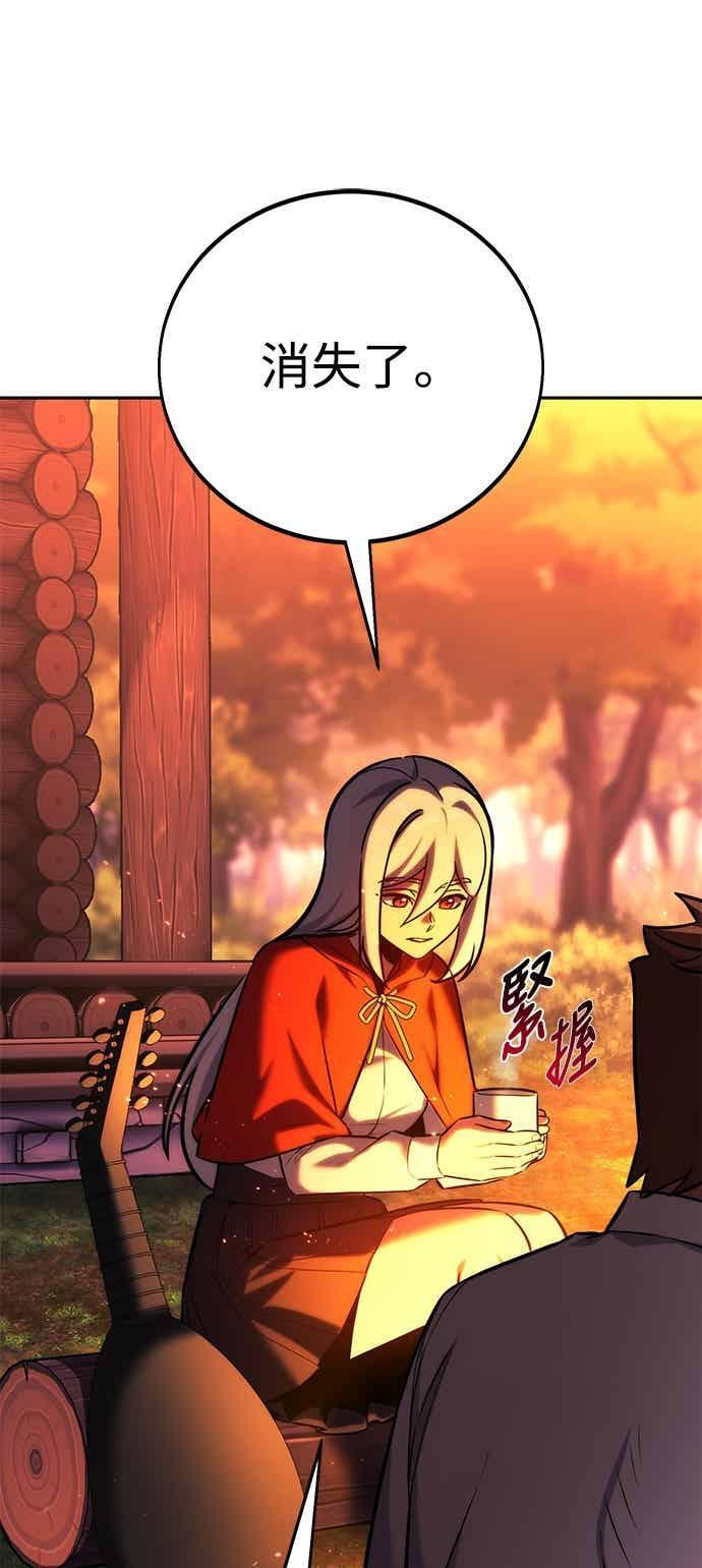 第82话 第50页