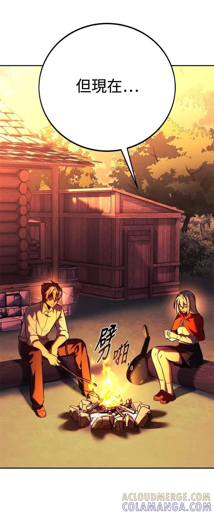 第82话 第53页