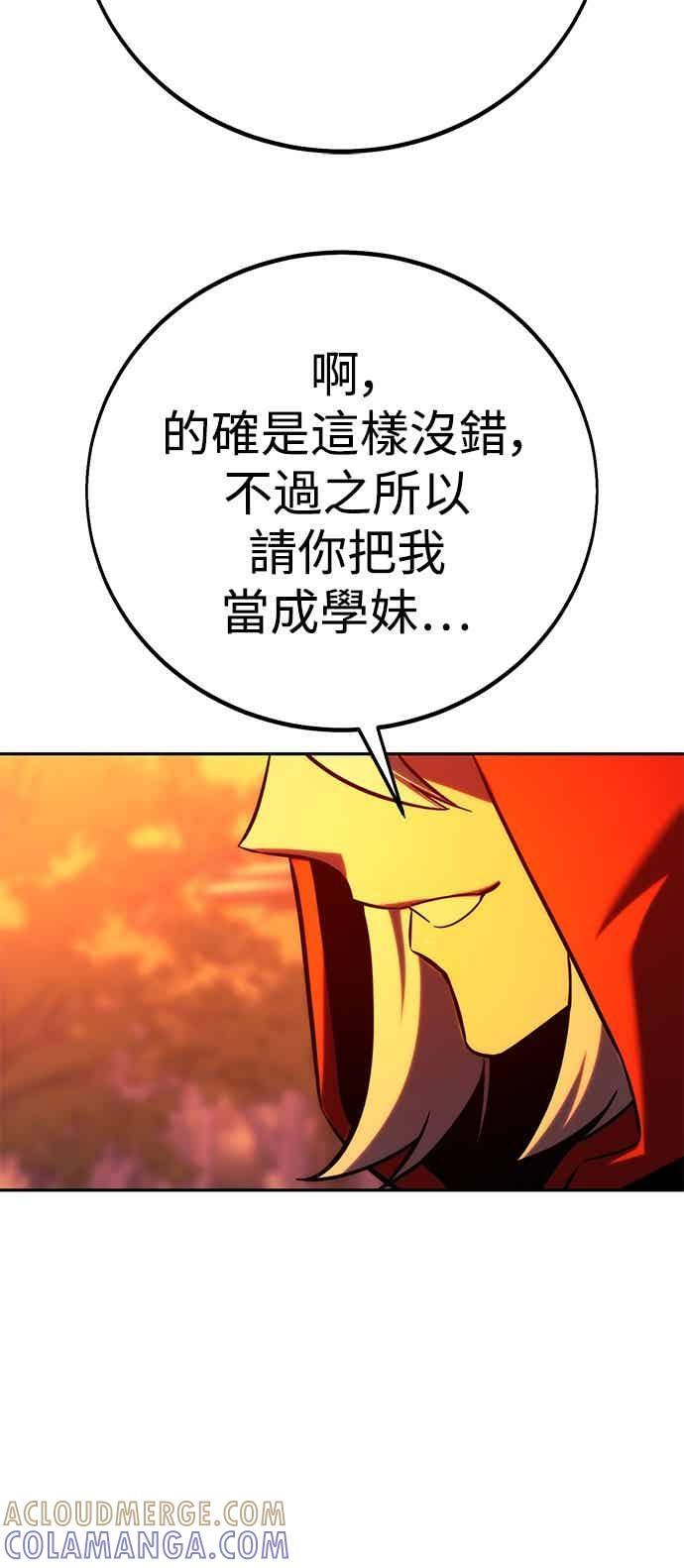 第82话 第61页