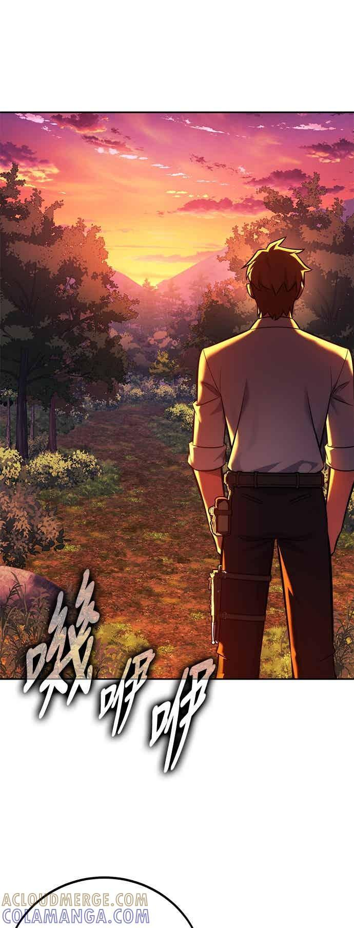 第82话 第65页