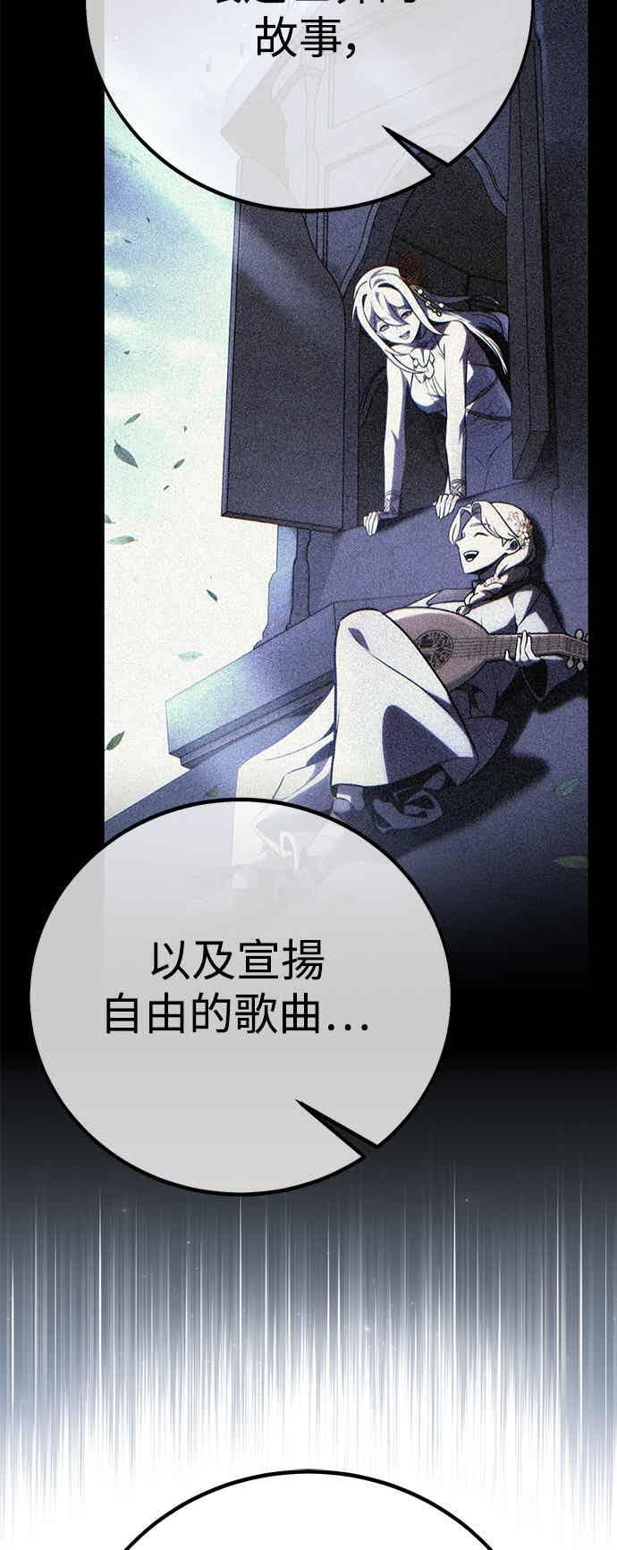 第82话 第72页