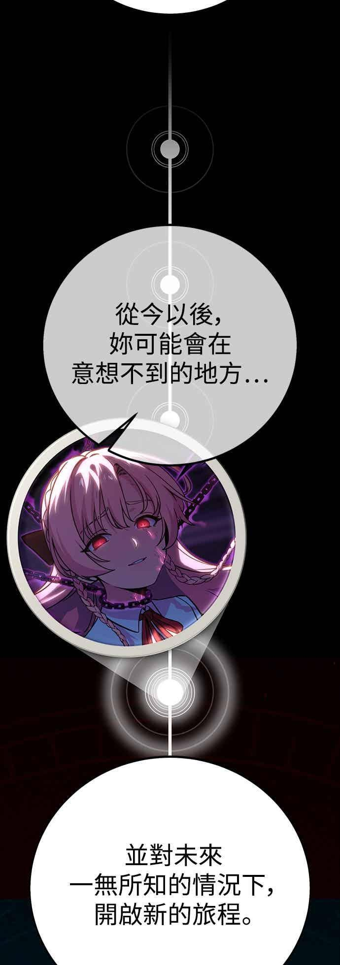第82话 第86页
