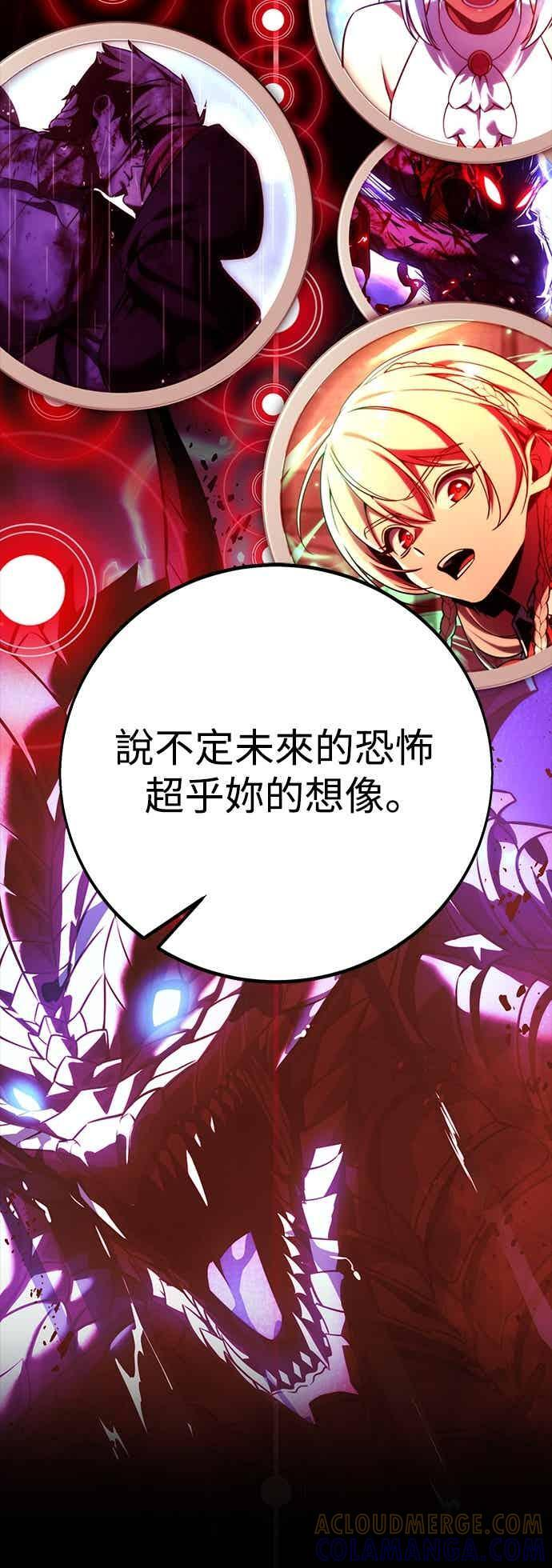 第82话 第89页