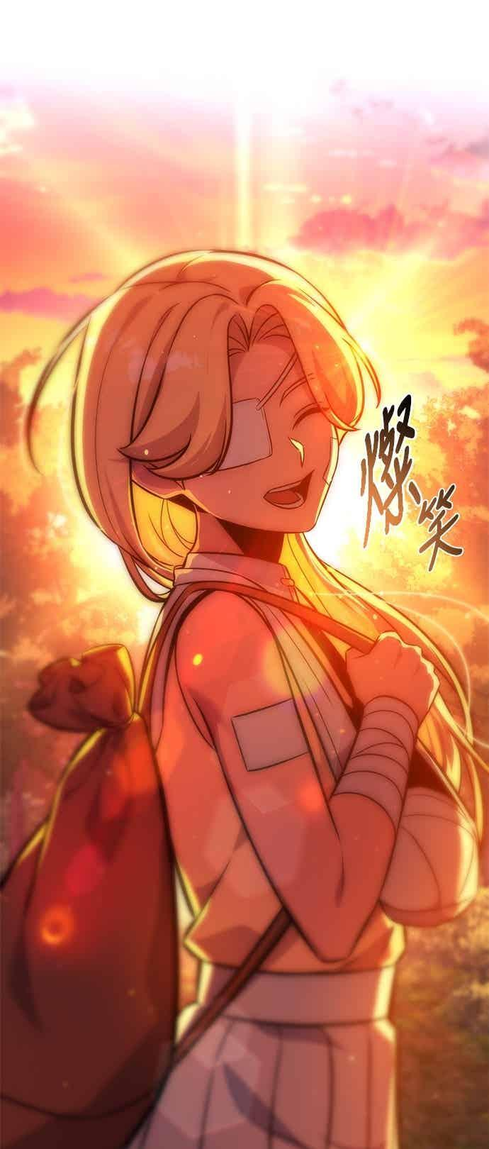 第82话 第94页
