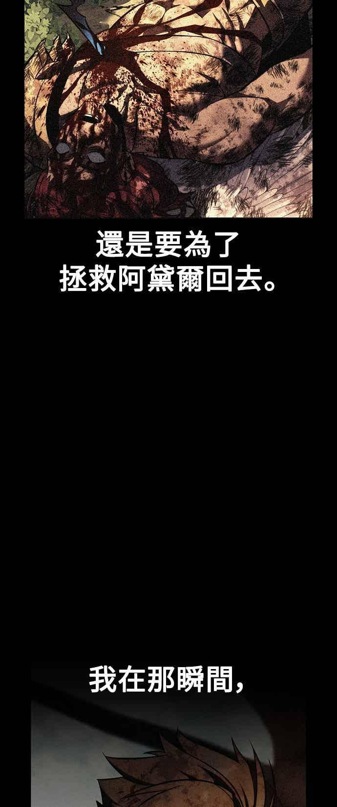 第82话 第99页