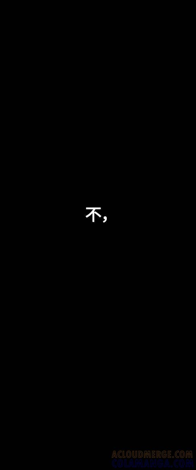 第82话 第101页