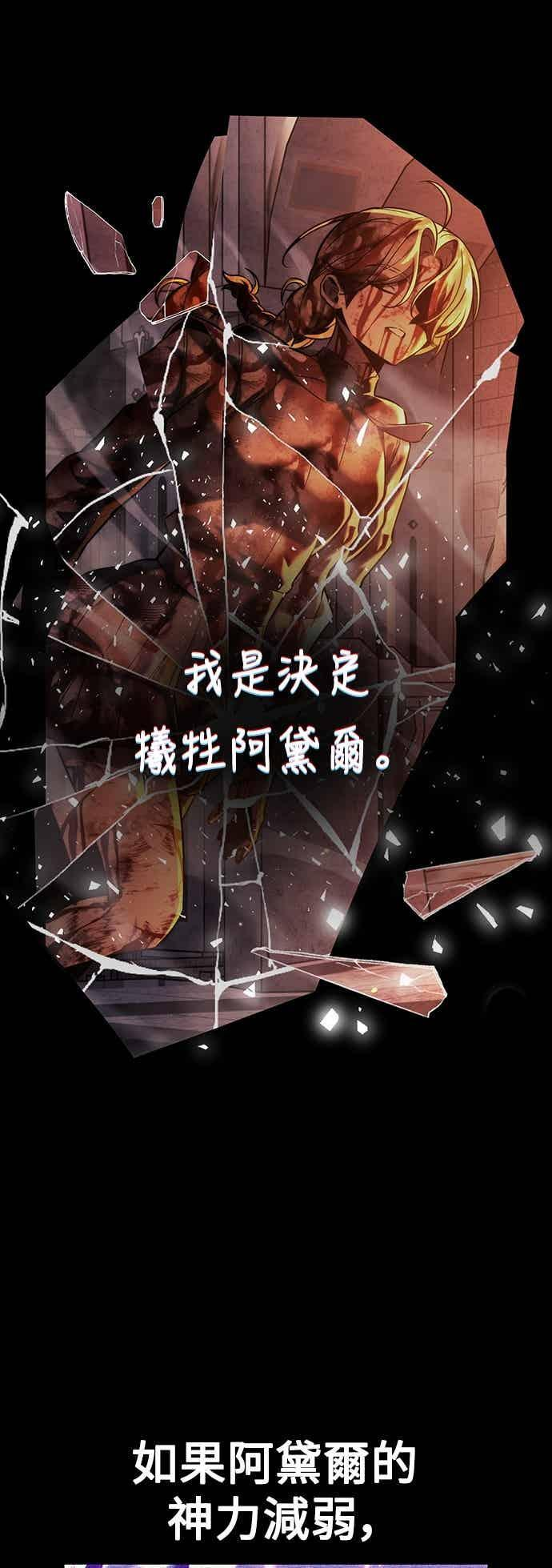 第82话 第102页