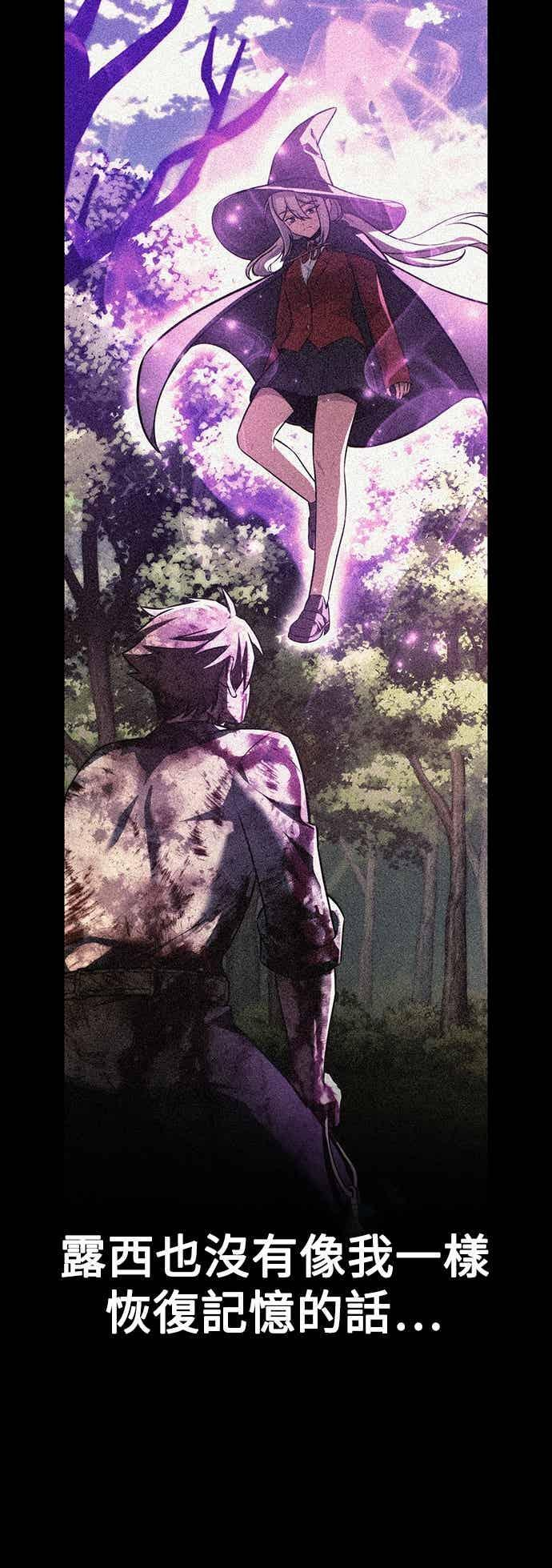 第82话 第103页