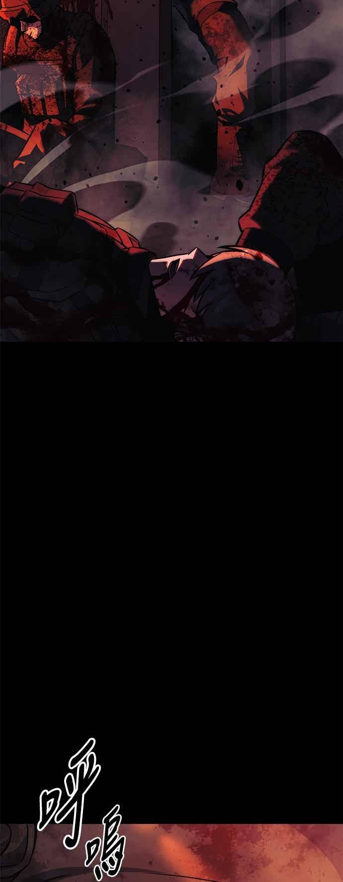 第82话 第106页