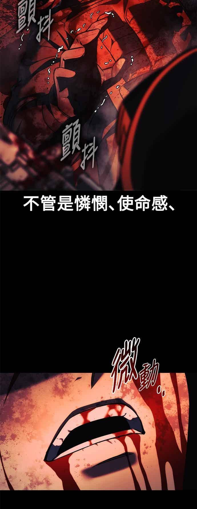 第82话 第108页