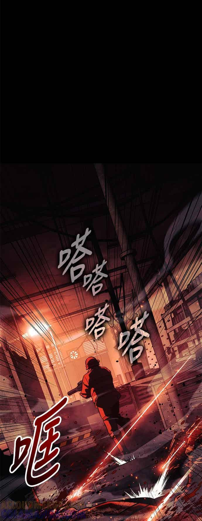 第82话 第109页