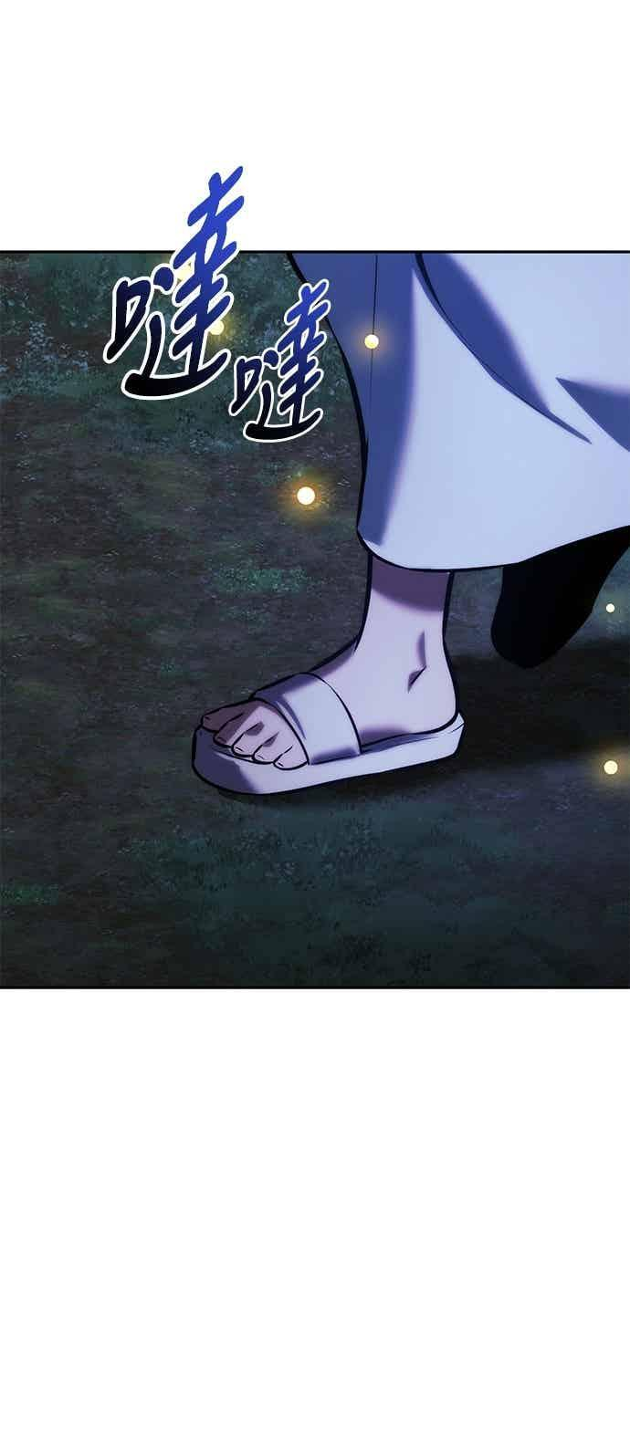第82话 第115页
