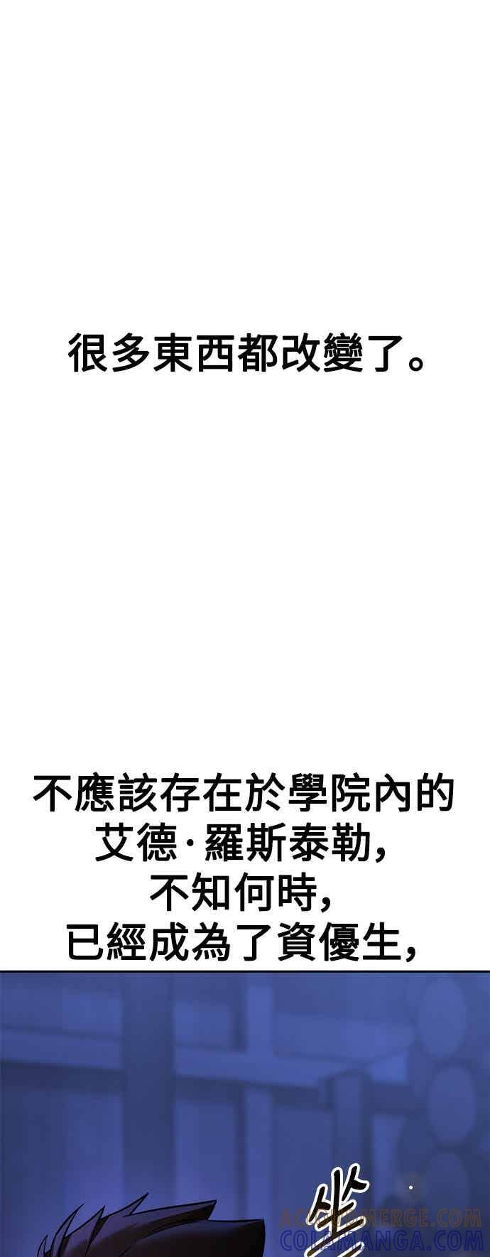 第82话 第117页
