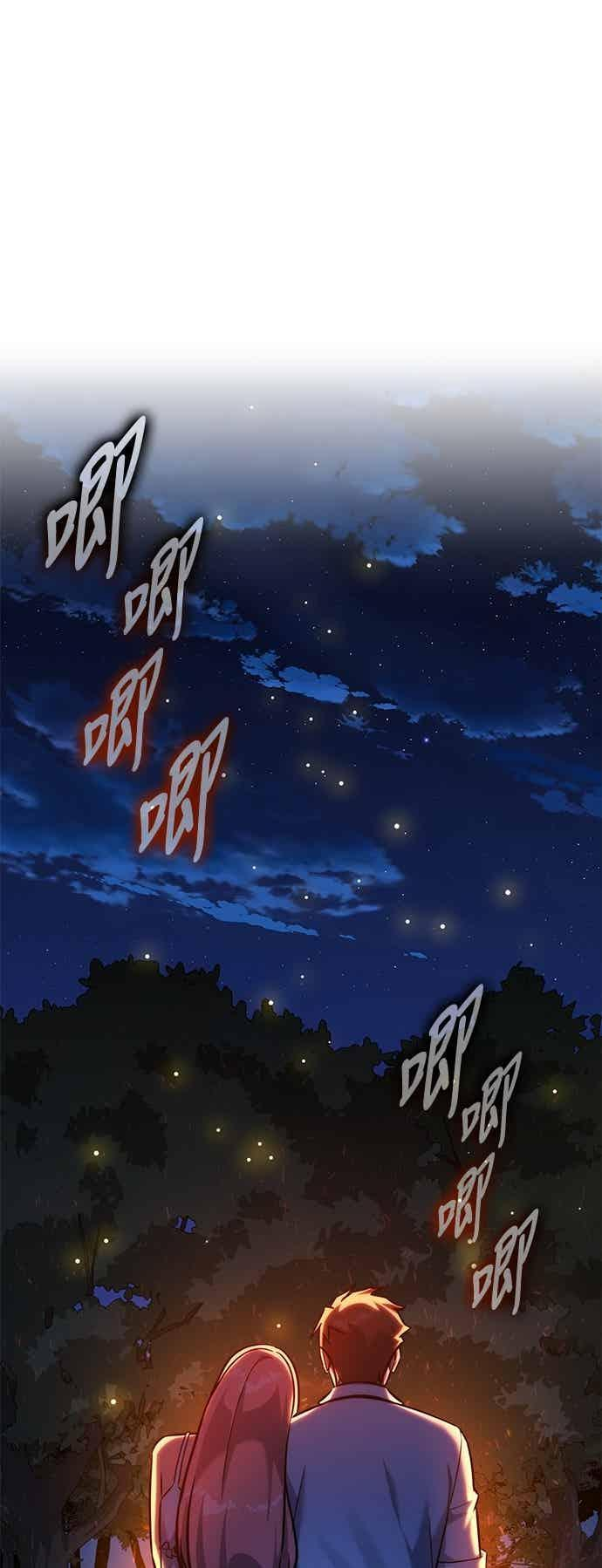 第82话 第120页