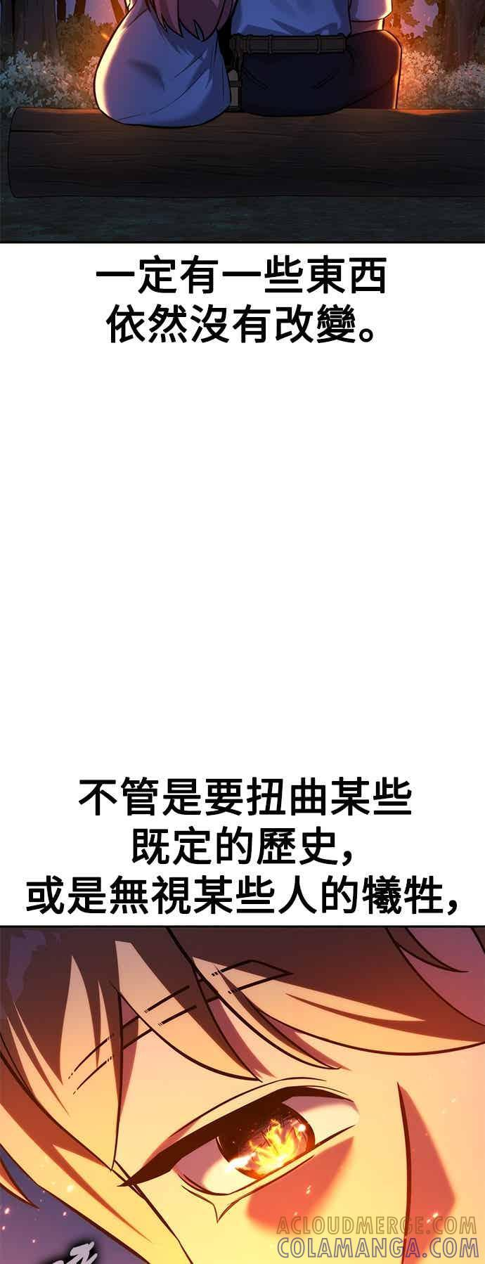 第82话 第121页