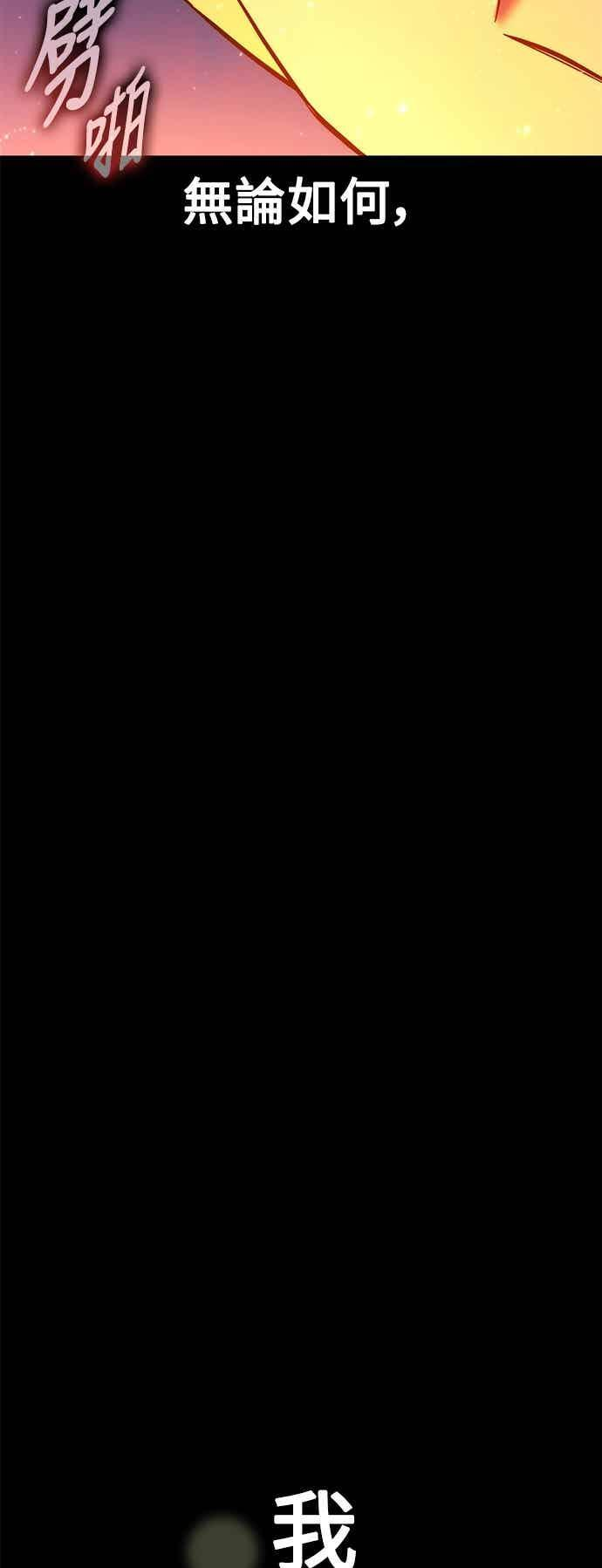 第82话 第122页