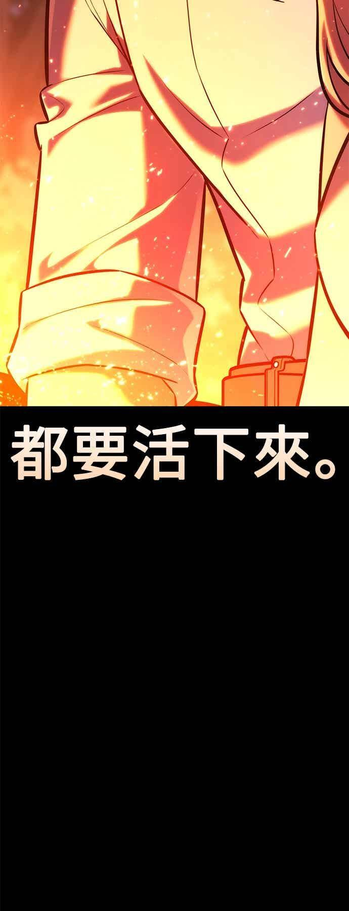 第82话 第124页