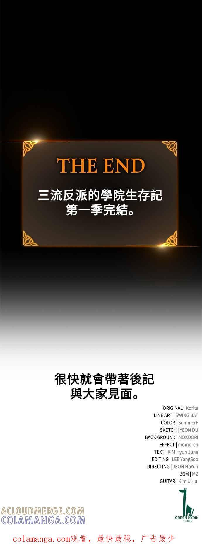 第82话 第125页