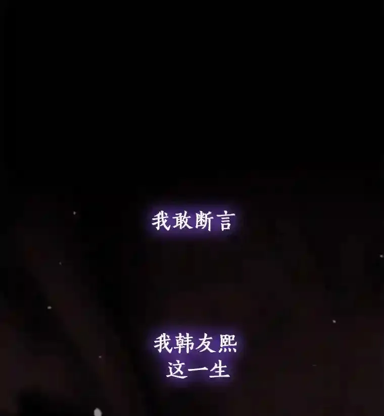 0.怎么会变成这样 第1页