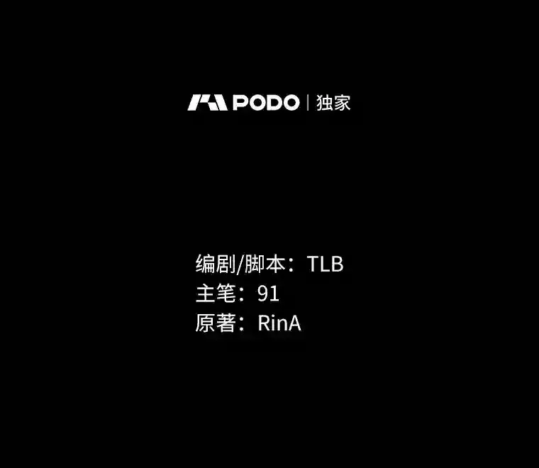 0.怎么会变成这样 第6页