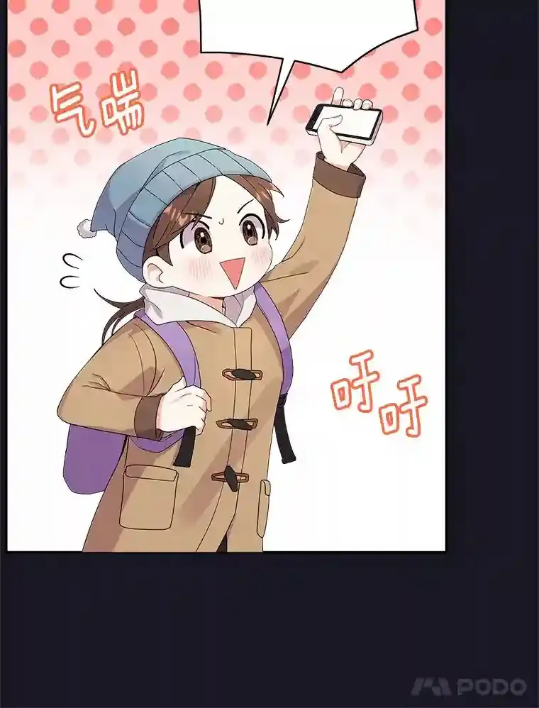 0.怎么会变成这样 第16页