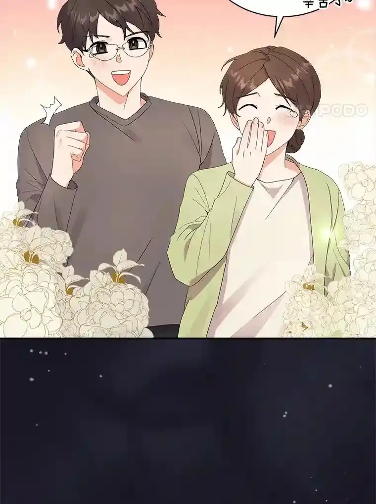 0.怎么会变成这样 第19页
