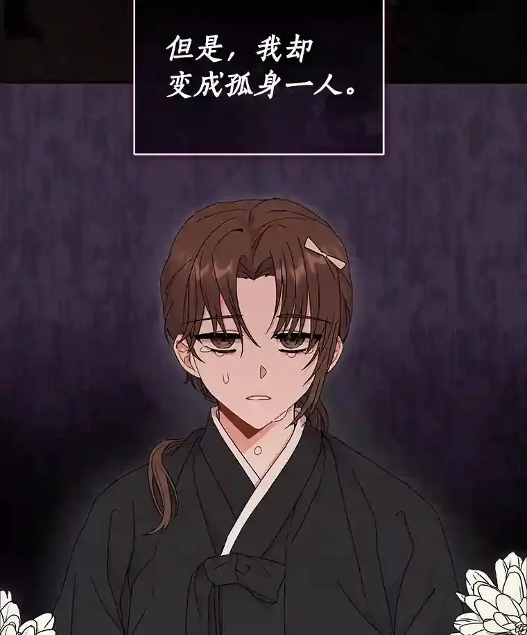 0.怎么会变成这样 第26页