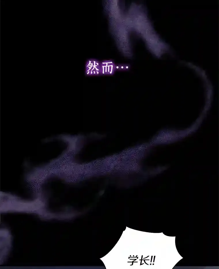 0.怎么会变成这样 第34页